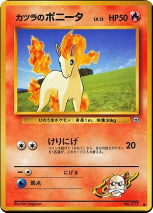 Blaine's Ponyta card image