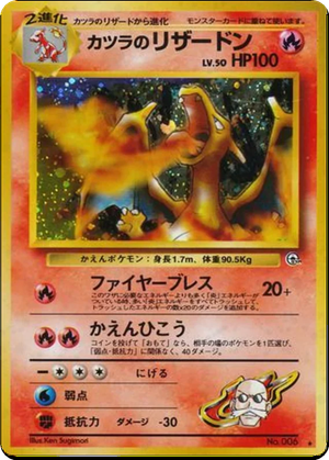 Blaine's Charizard card image