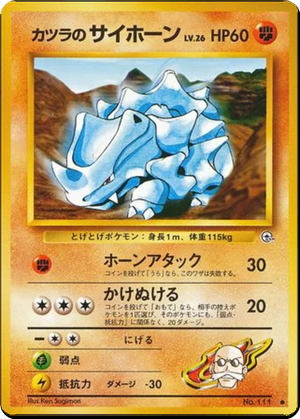 Blaine's Rhyhorn card image