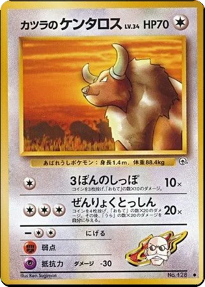 Blaine's Tauros card image
