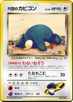 Rocket's Snorlax card image