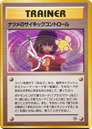 Sabrina's Psychic Control card image