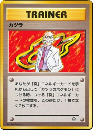Blaine card image