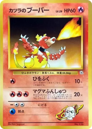 Blaine's Magmar card image