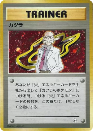Blaine card image