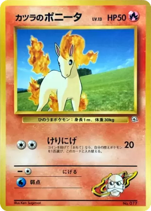 Blaine's Ponyta card image