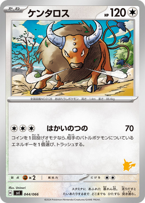 Tauros card image