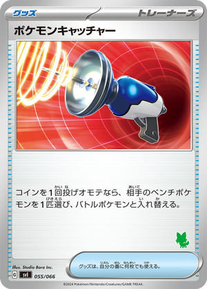 Pokémon Catcher card image