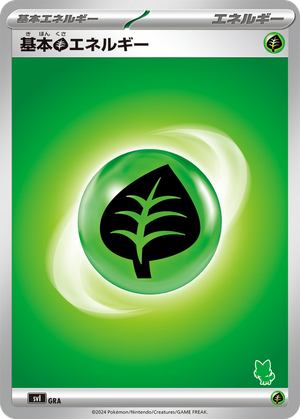 Basic Grass Energy card image