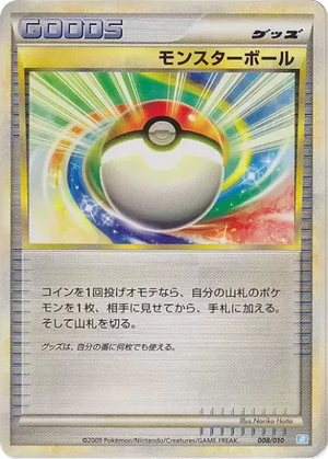 Poké Ball card image
