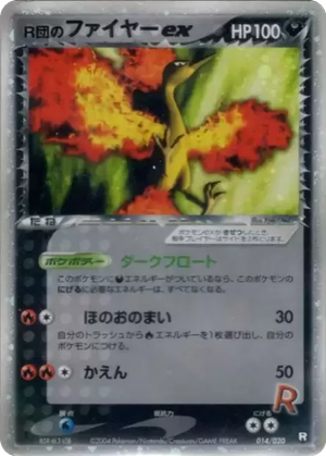 Rocket's Moltres ex card image