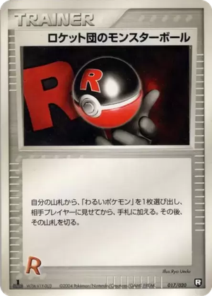 Rocket's Poké Ball card image