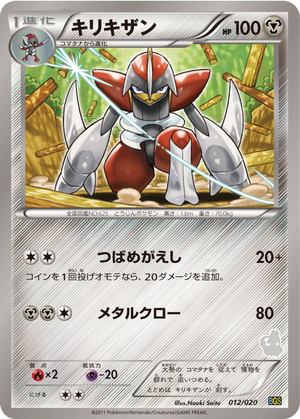 Bisharp card image