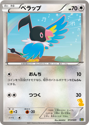 Chatot card image