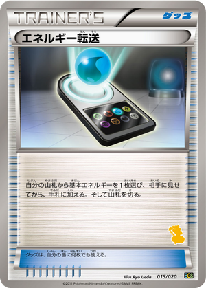 Energy Search card image
