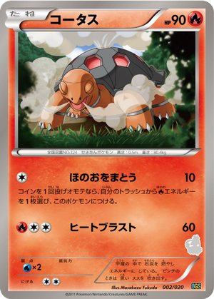 Torkoal card image