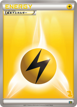 Lightning Energy card image