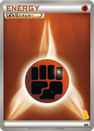 Fighting Energy card image