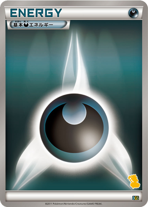 Darkness Energy card image