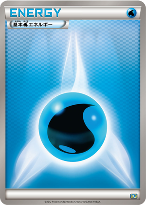 Water Energy card image