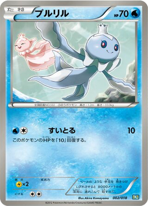 Frillish card image