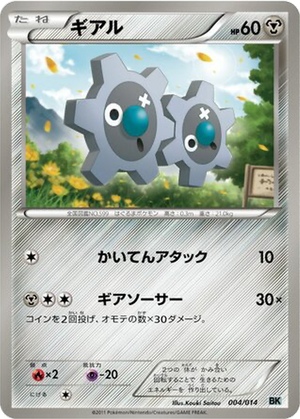 Klink card image