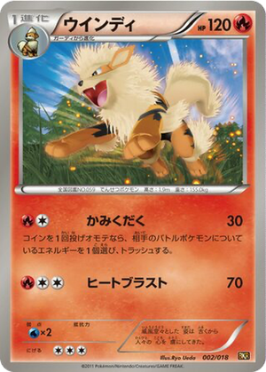 Arcanine card image
