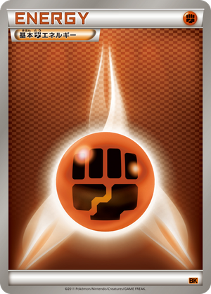 Fighting Energy card image