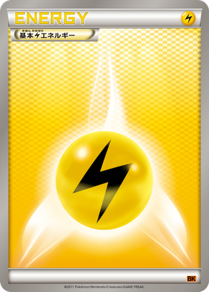 Lightning Energy card image