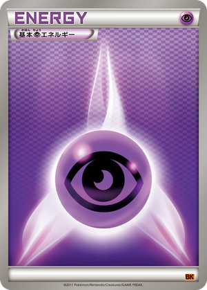Psychic Energy card image