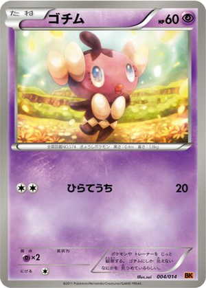 Gothita card image