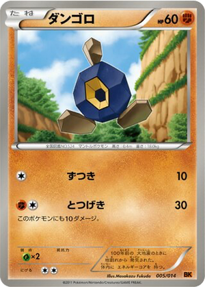 Roggenrola card image