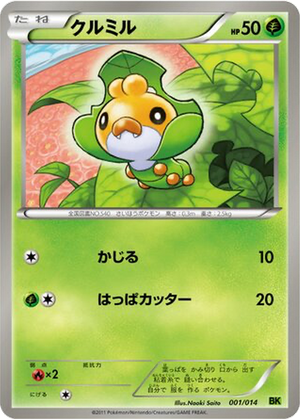 Sewaddle card image