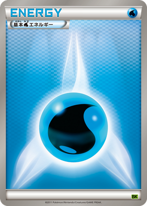 Water Energy card image