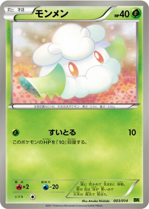 Cottonee card image