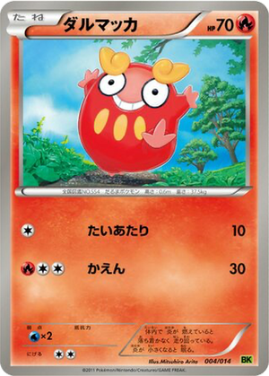 Darumaka card image