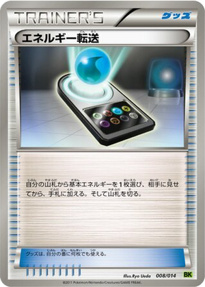 Energy Search card image