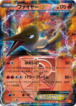 Moltres EX card image