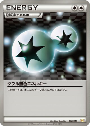 Double Colorless Energy card image