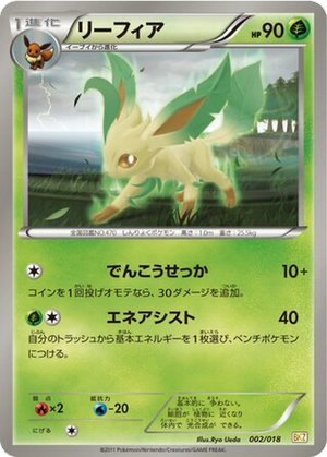 Leafeon card image