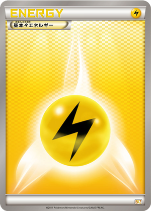 Lightning Energy card image