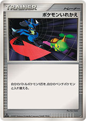 Switch card image