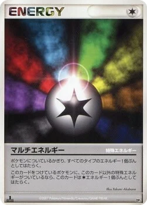 Multi Energy card image