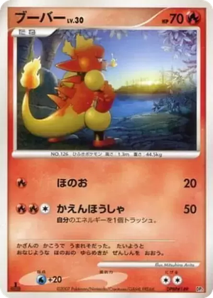 Magmar card image