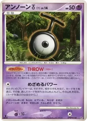 Unown T card image