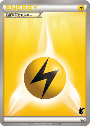 Lightning Energy card image