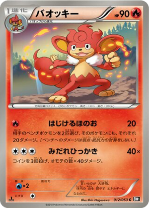 Simisear card image