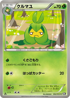 Swadloon card image