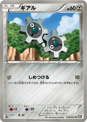 Klink card image