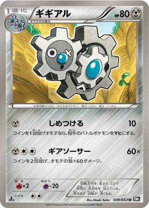 Klang card image